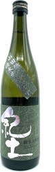 Sake Kido Daiginjo 40 15%