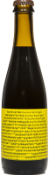 To Øl Yule Maaaaalt 2022 Barrel Aged